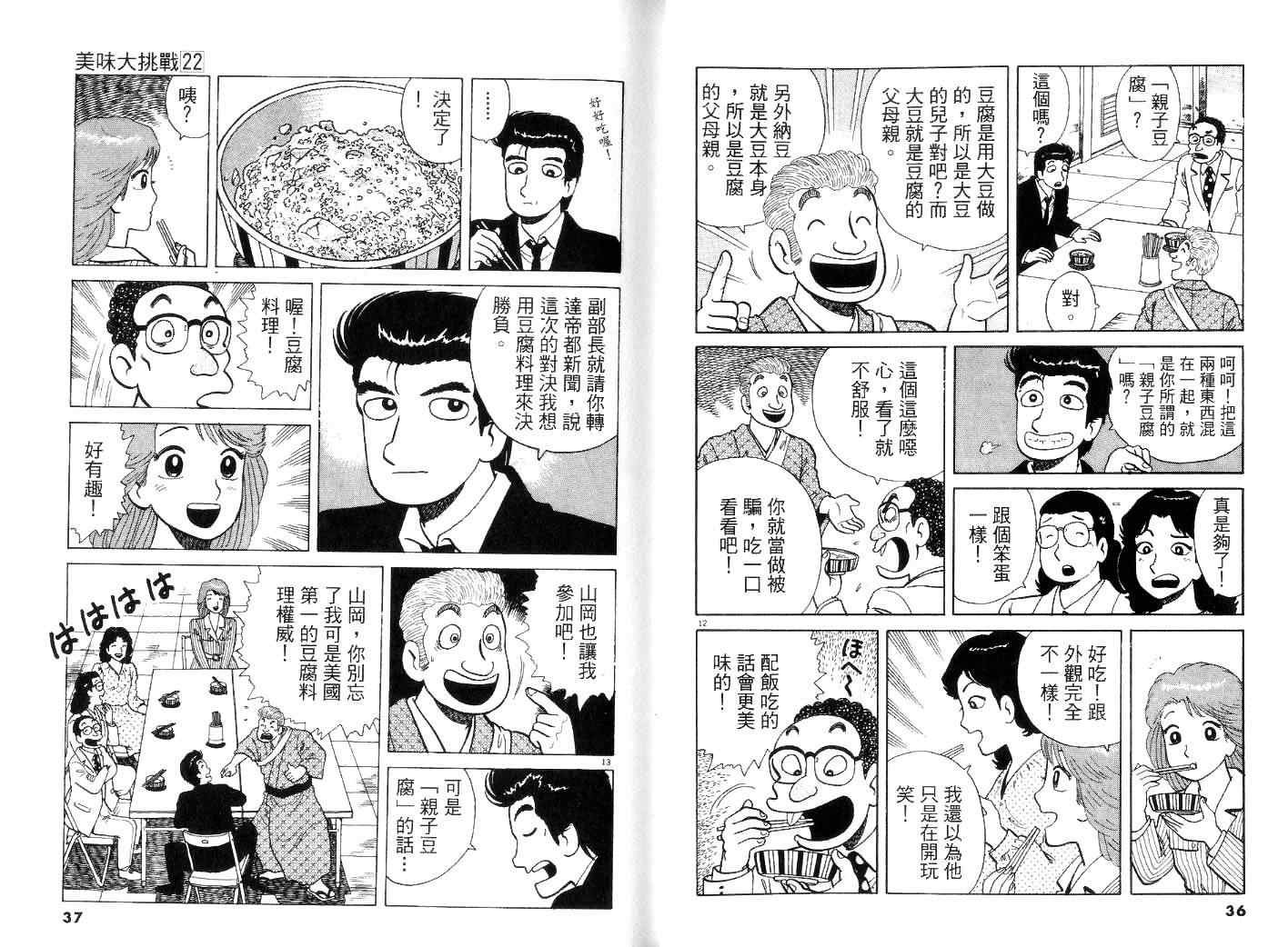 第22卷