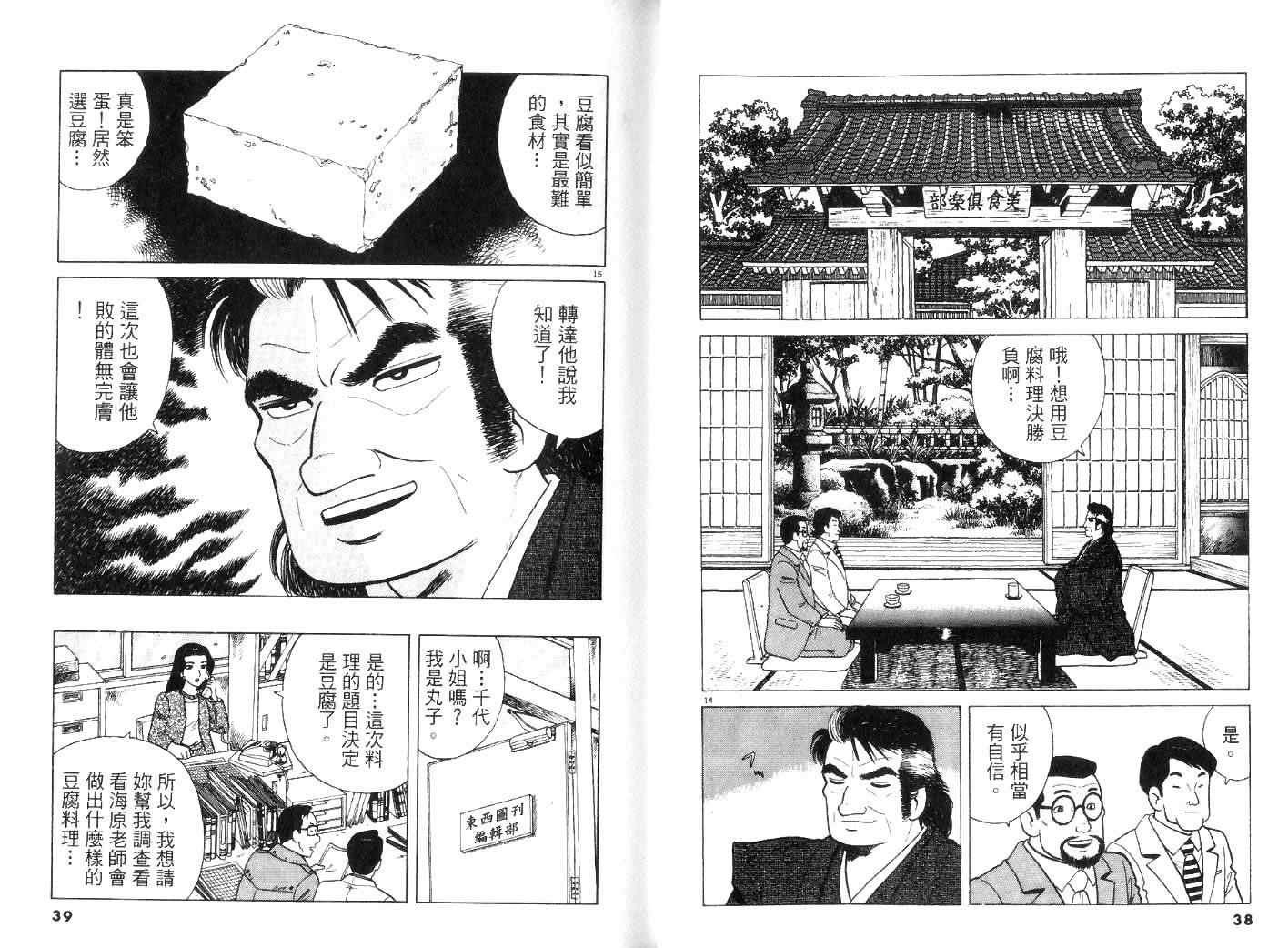 第22卷