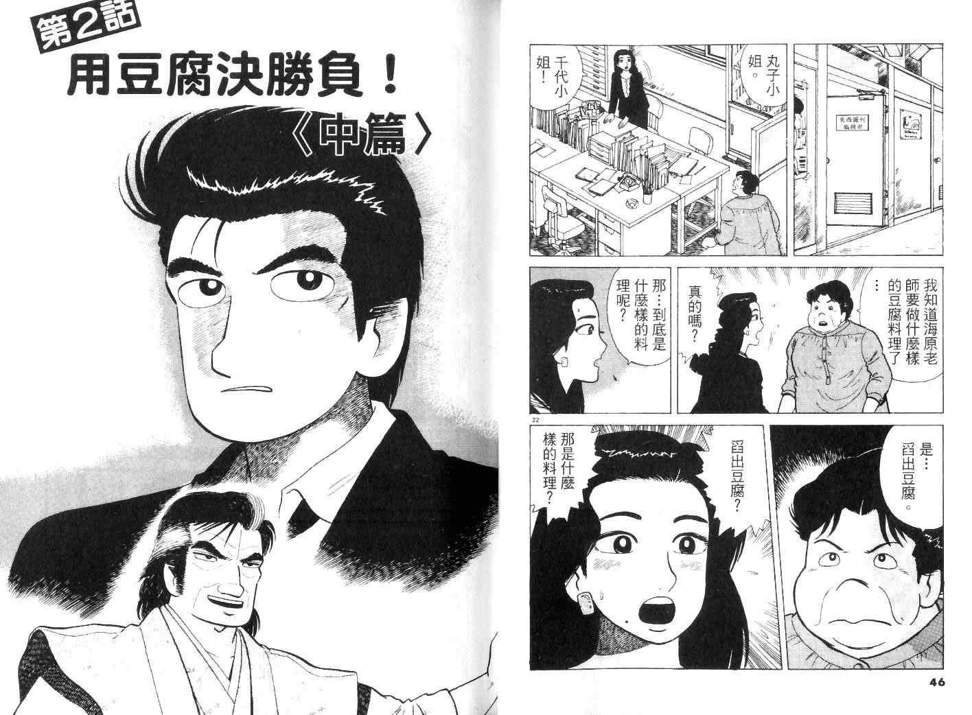 第22卷