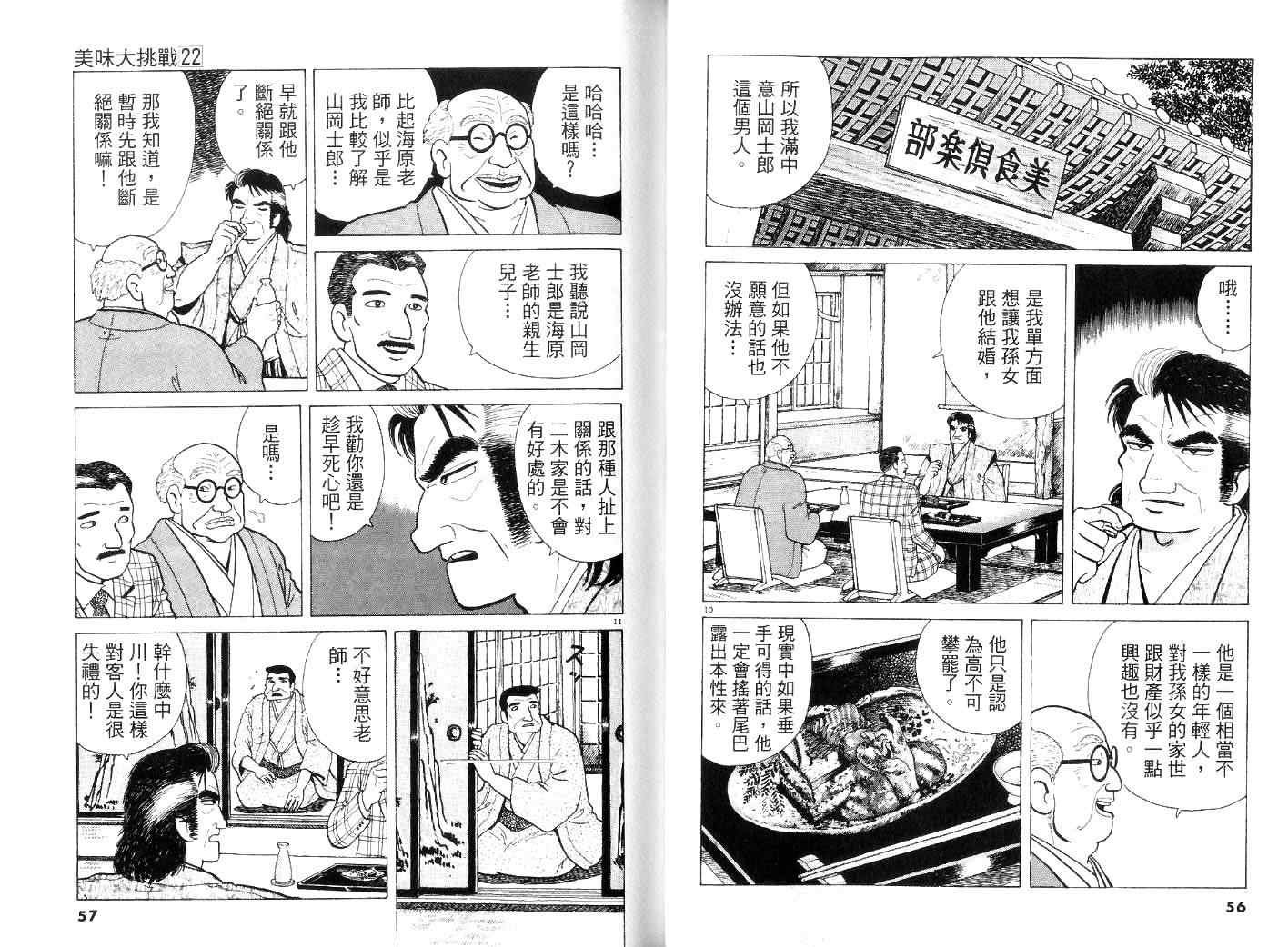 第22卷