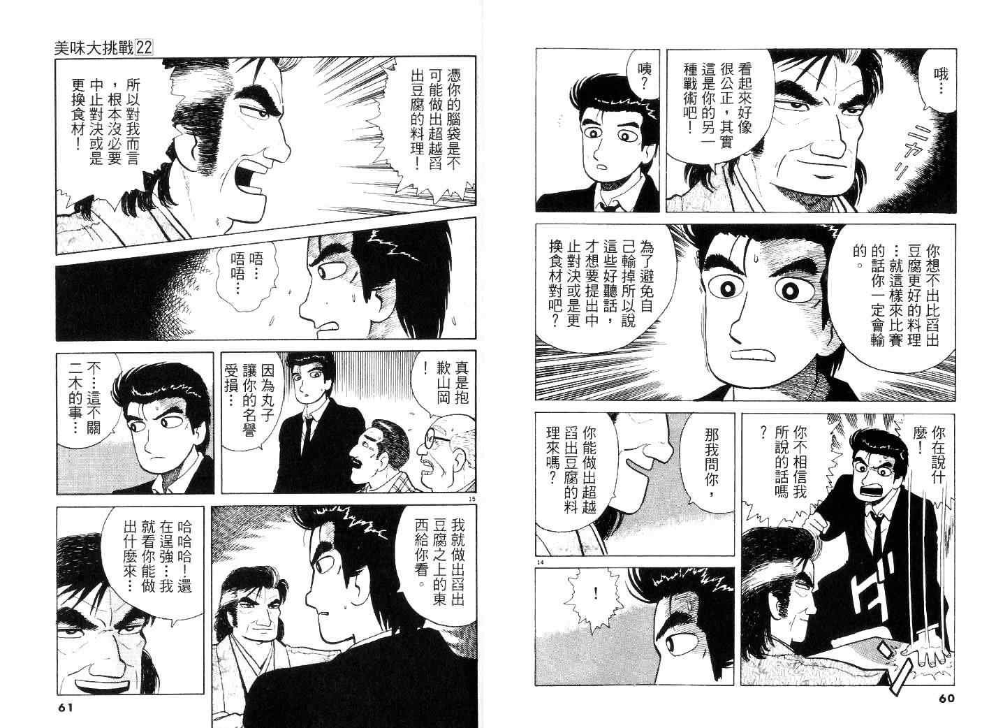 第22卷