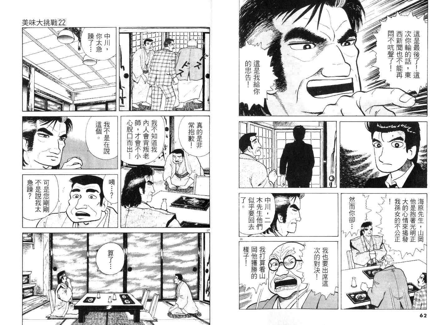 第22卷