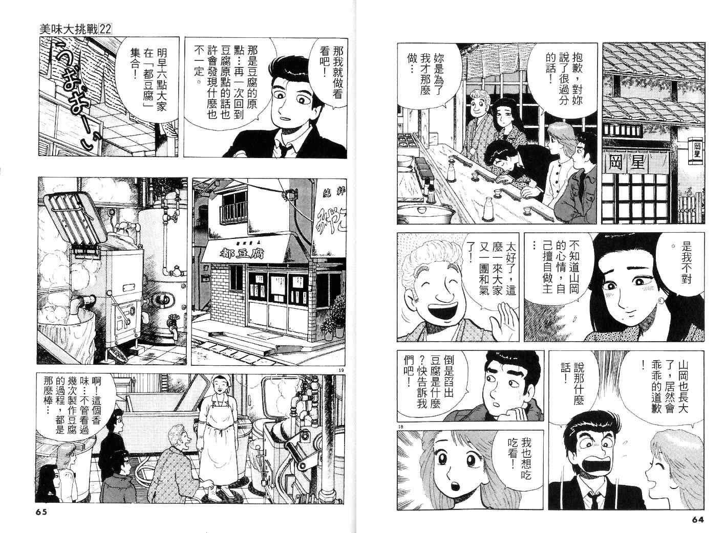 第22卷