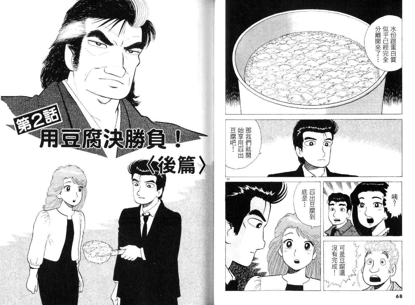 第22卷