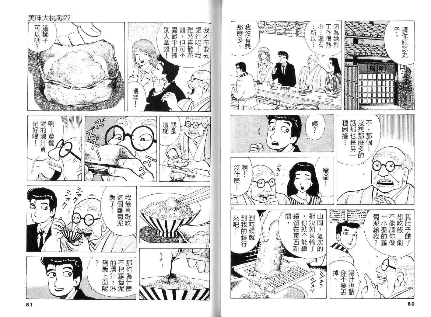第22卷