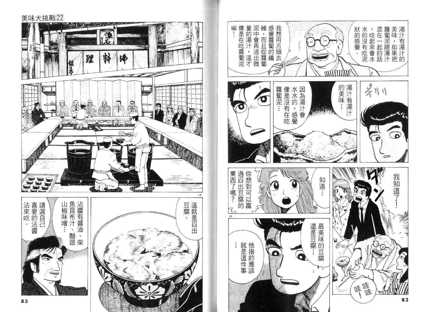 第22卷