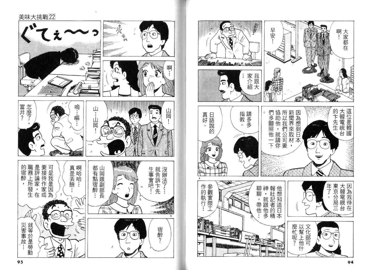 第22卷
