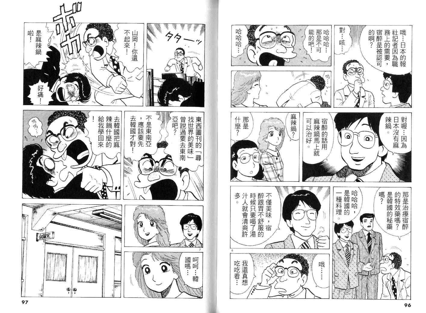 第22卷