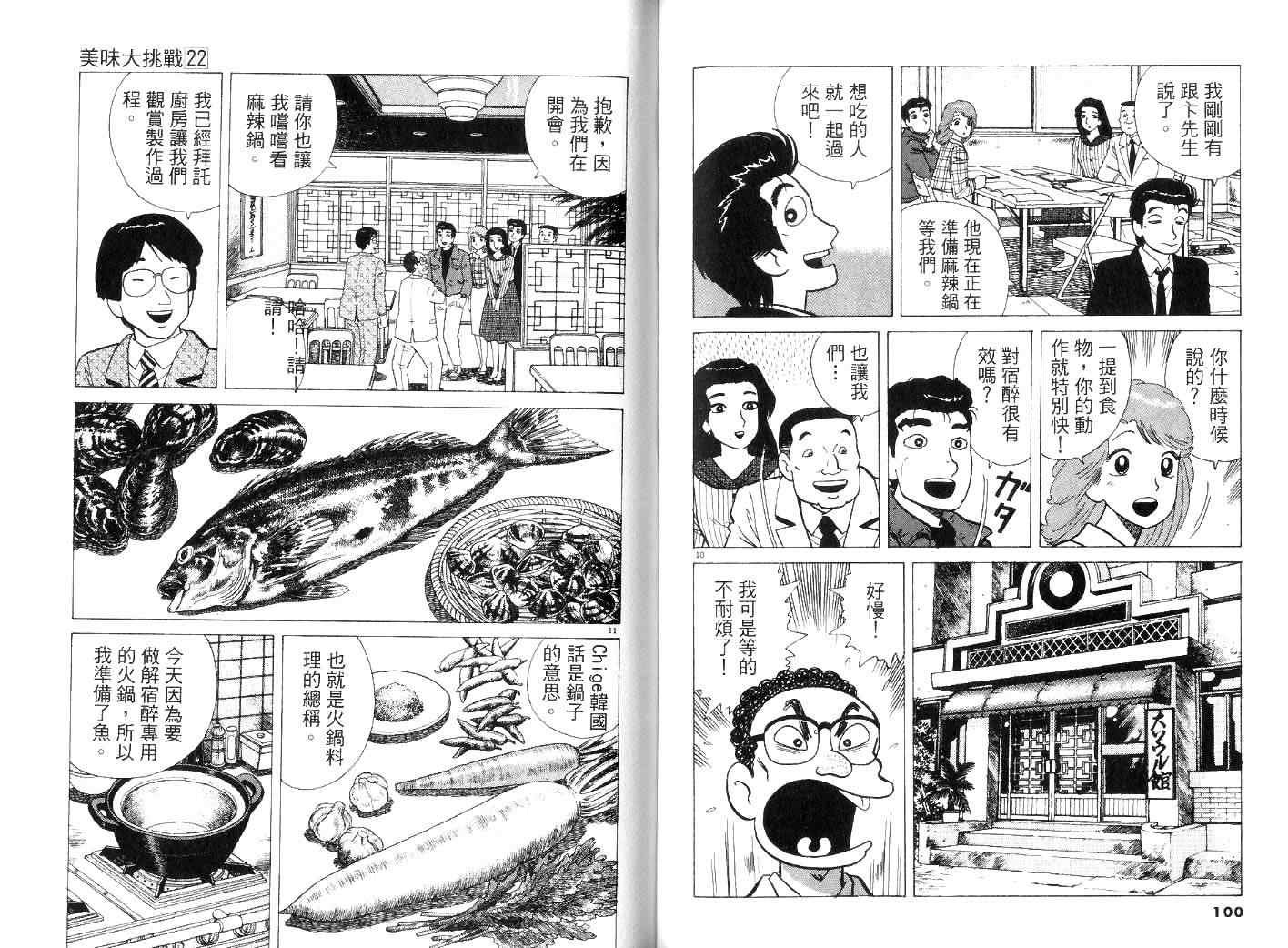 第22卷
