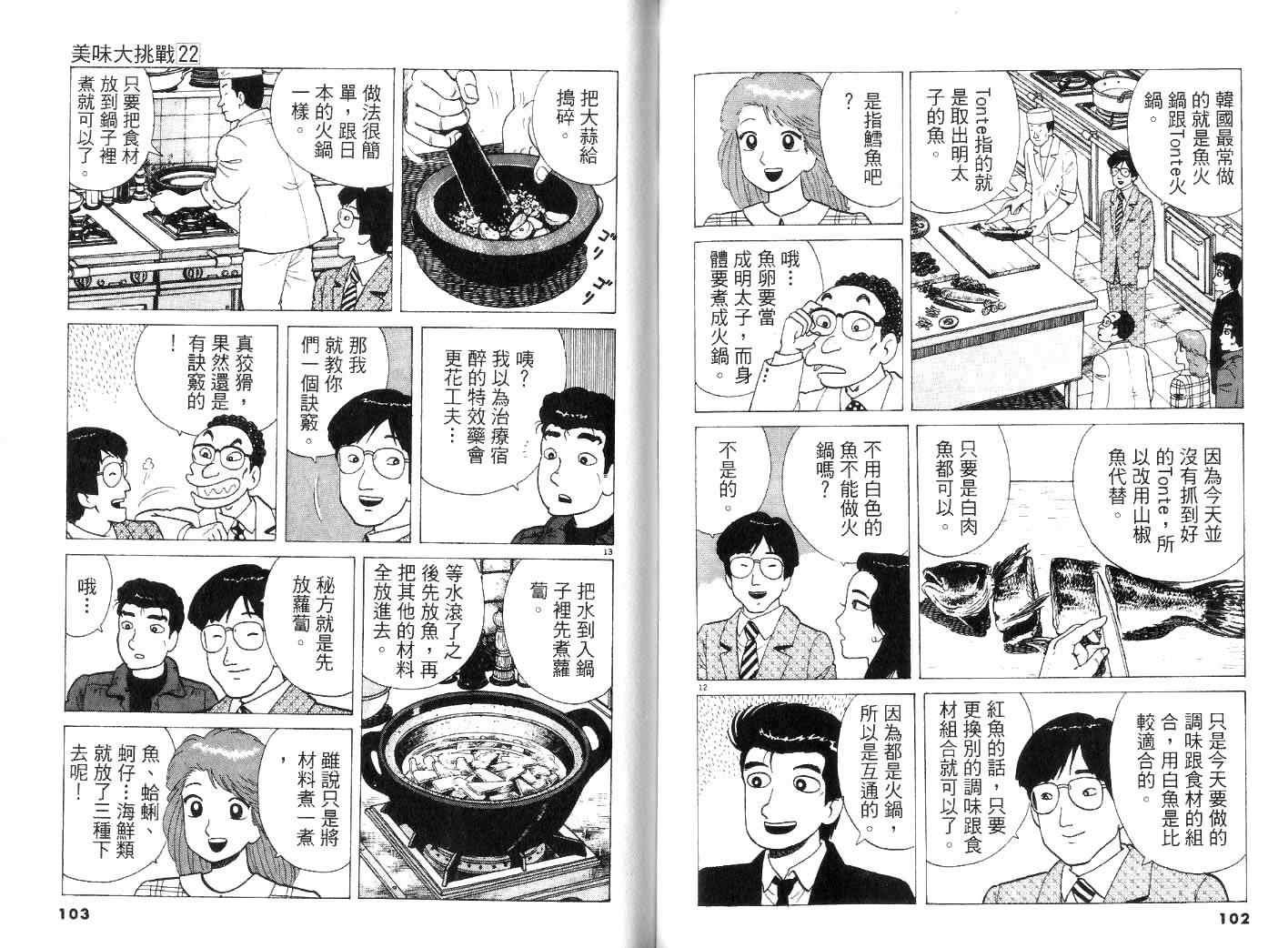第22卷