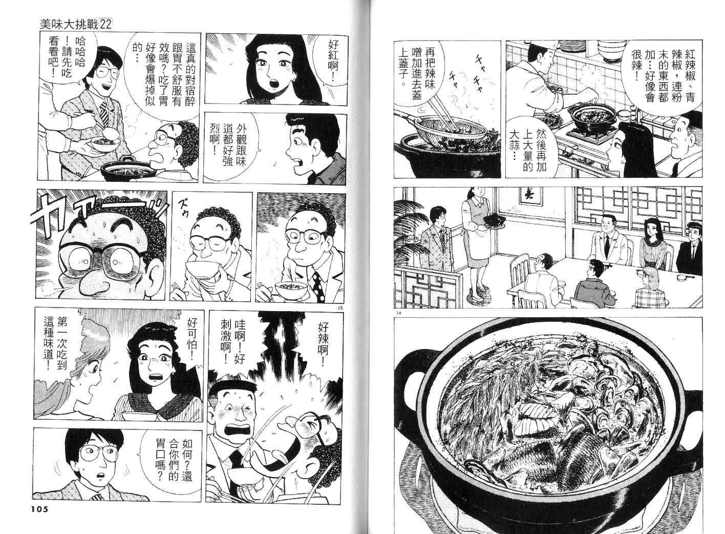 第22卷