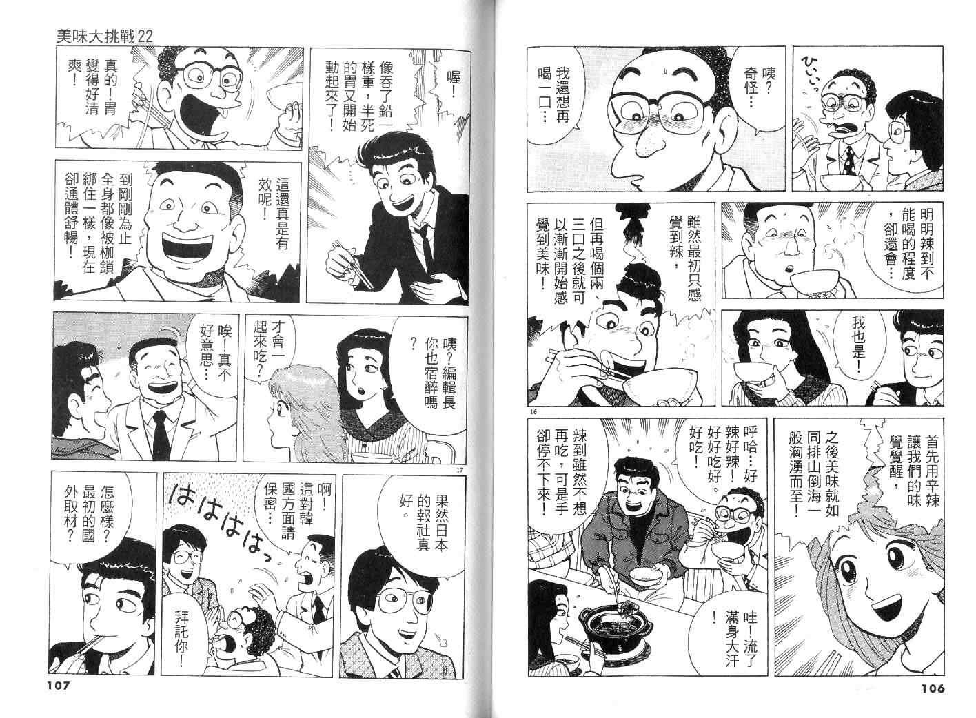 第22卷
