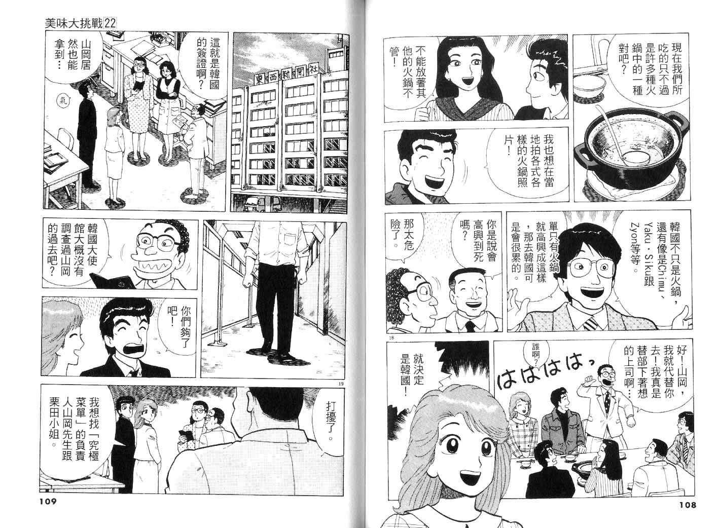 第22卷
