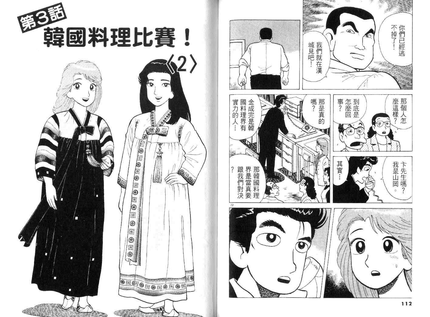 第22卷