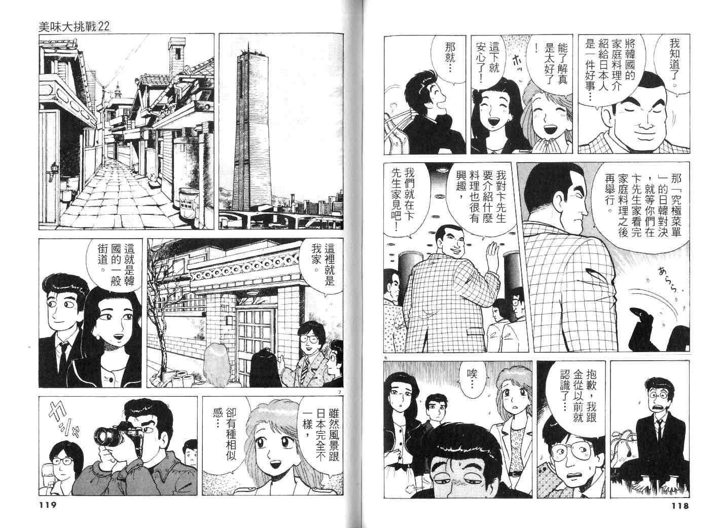 第22卷