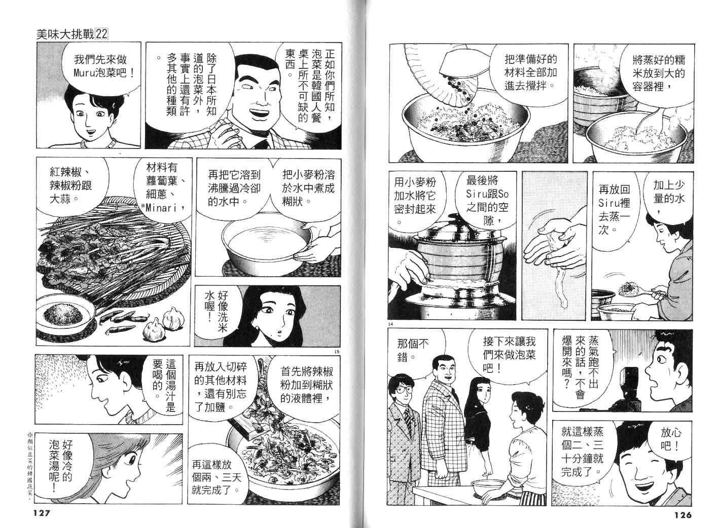 第22卷
