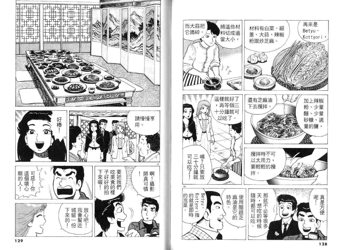 第22卷