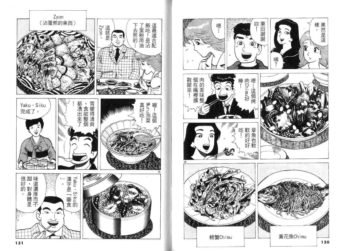 第22卷