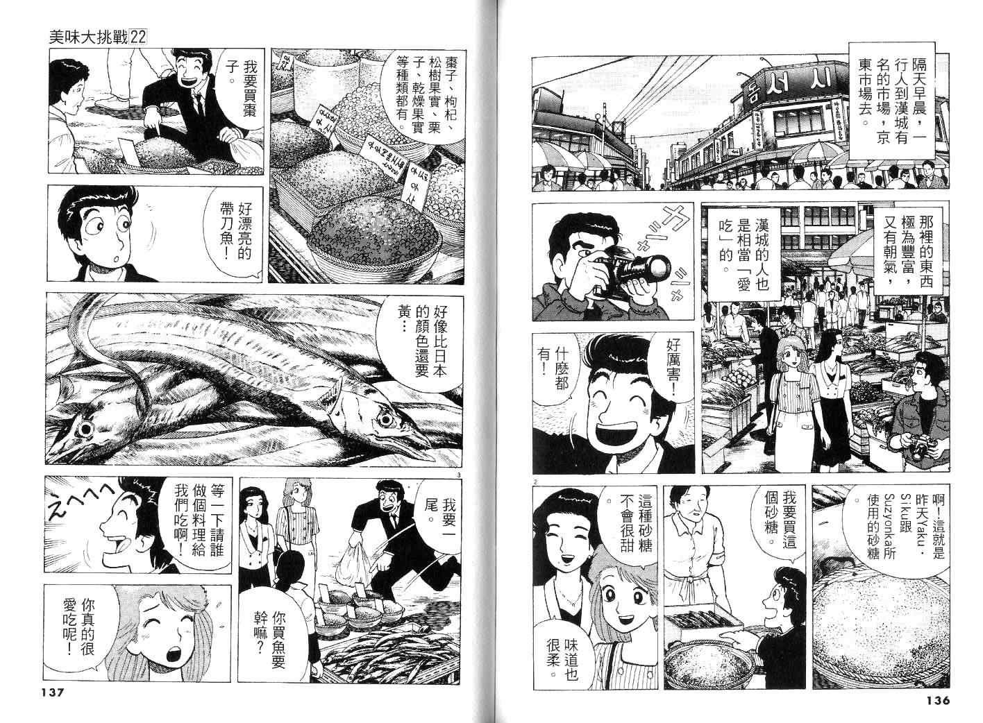 第22卷