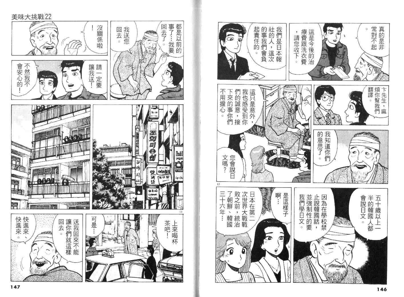 第22卷