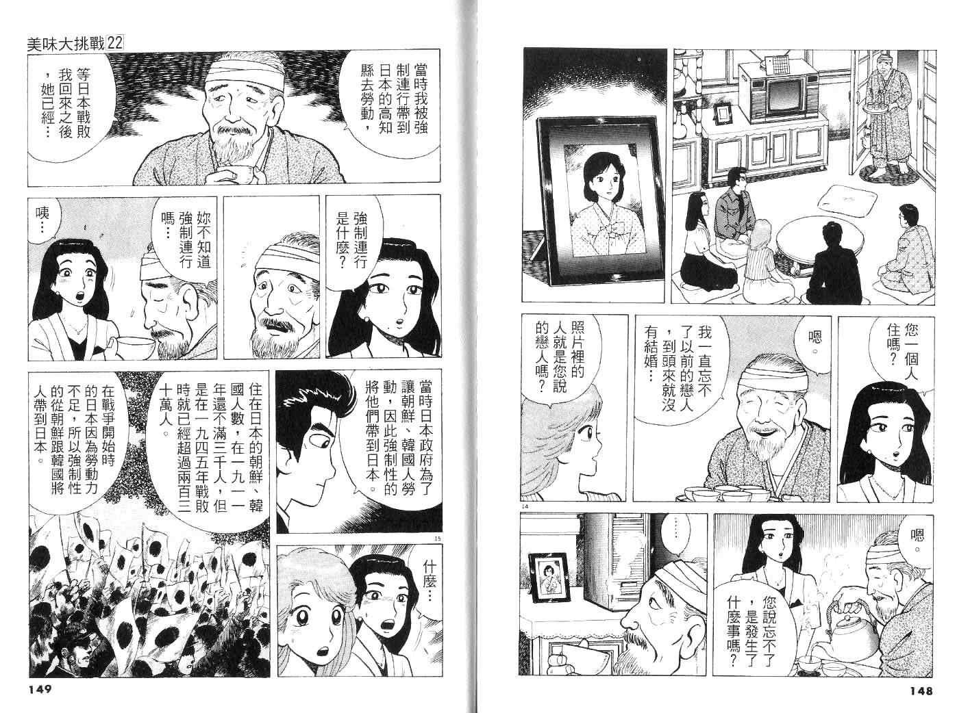 第22卷