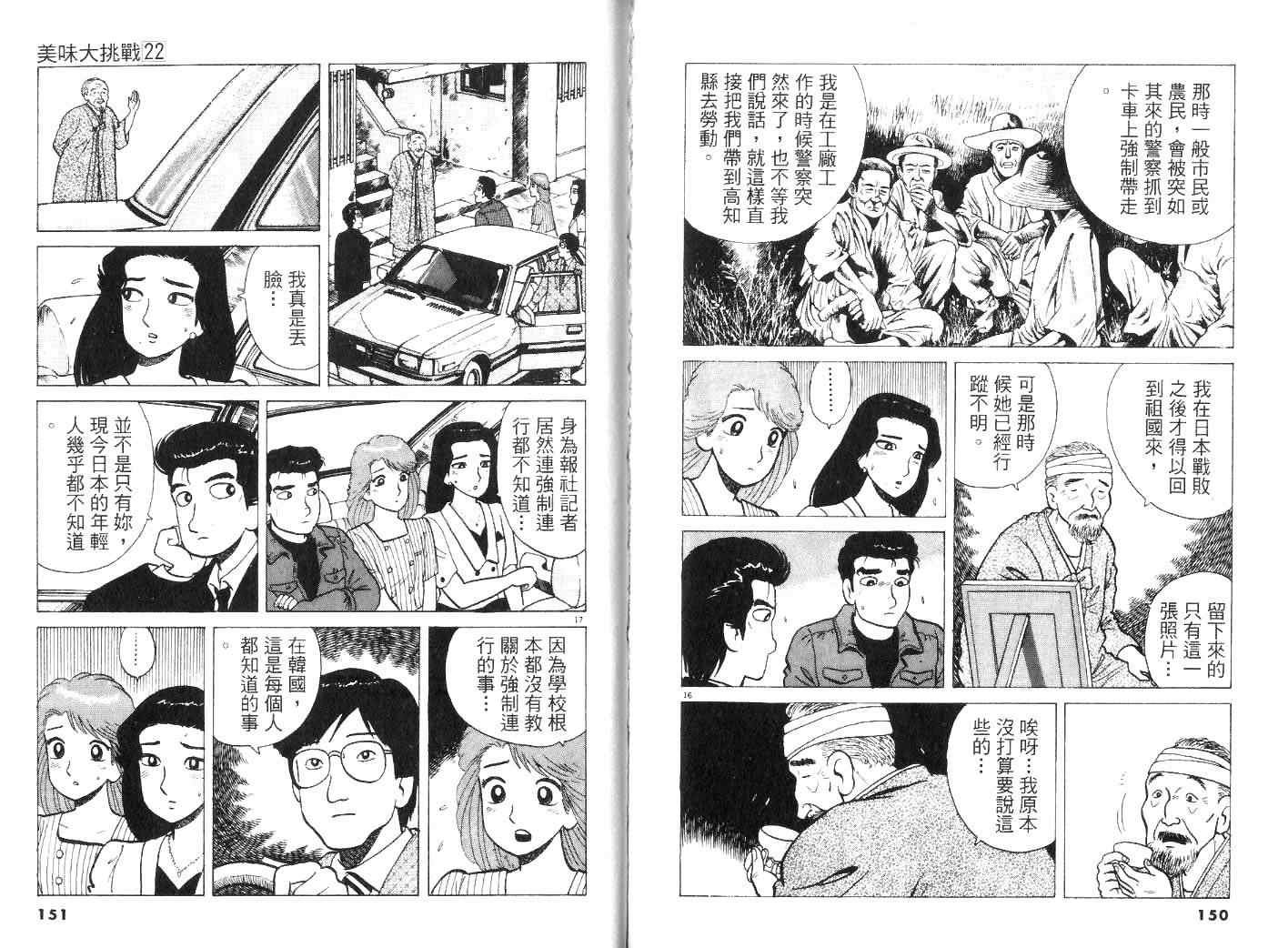 第22卷