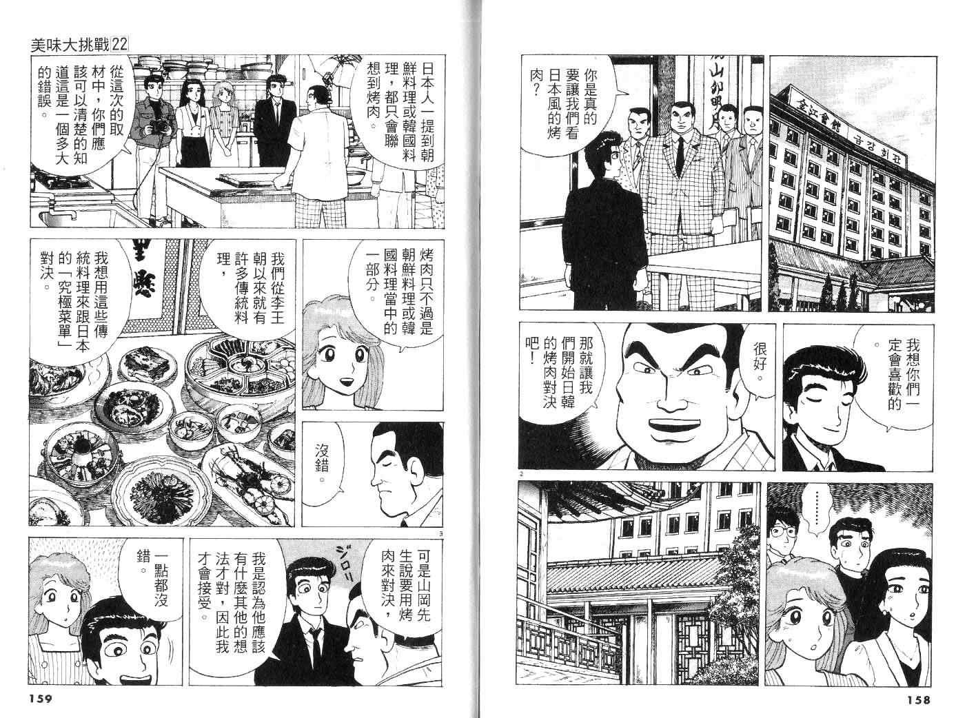 第22卷