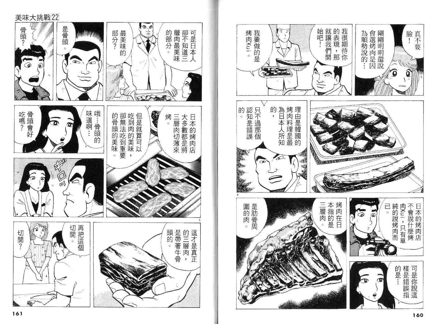 第22卷