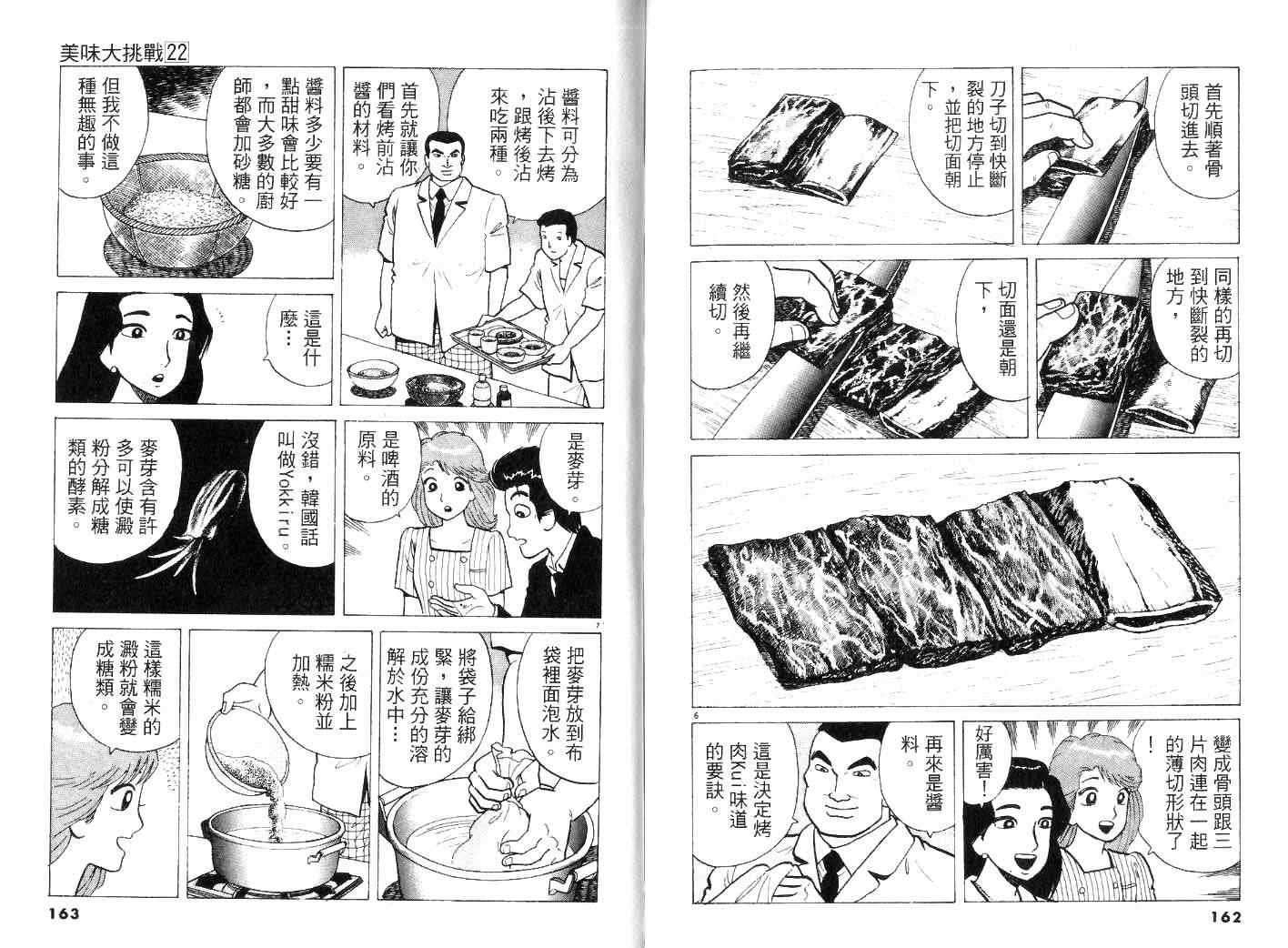 第22卷