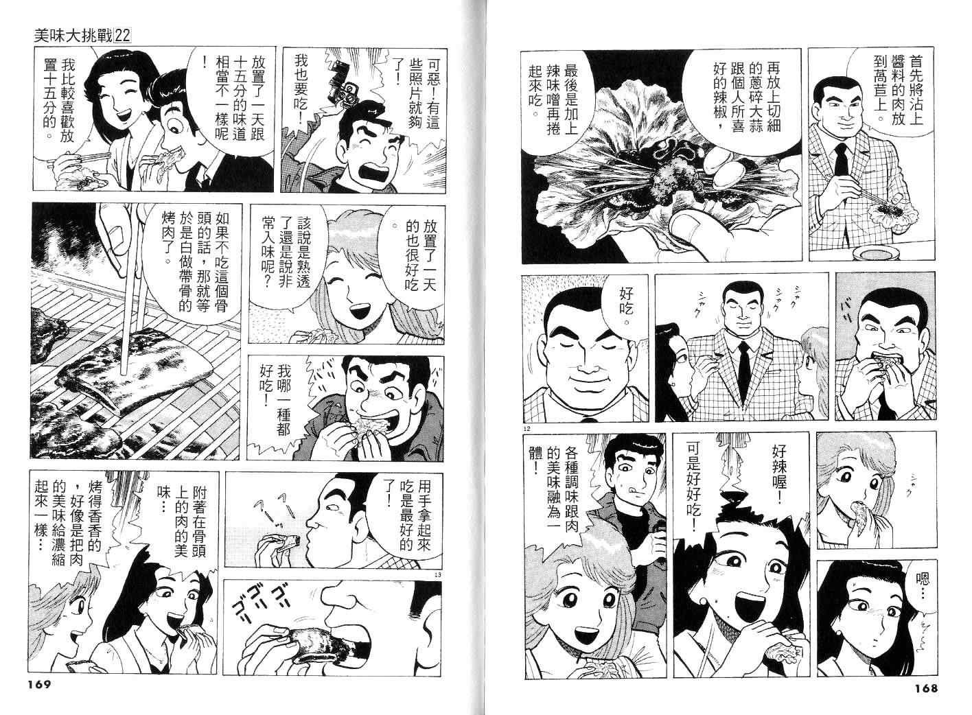 第22卷