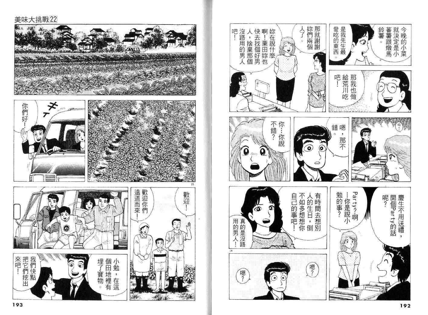第22卷
