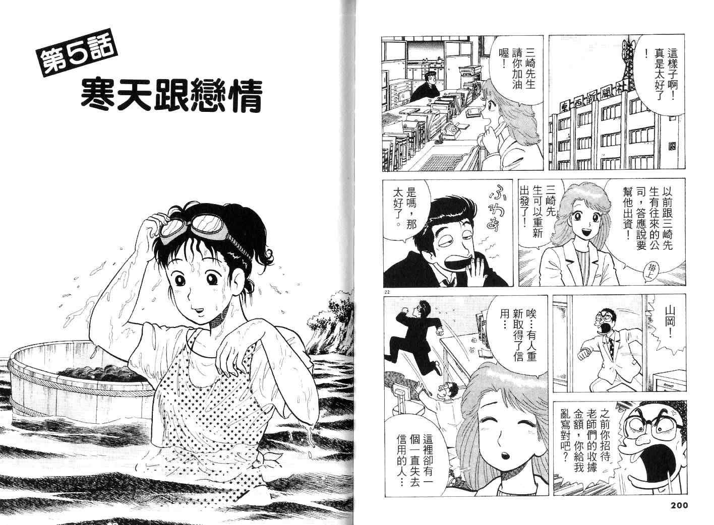 第22卷