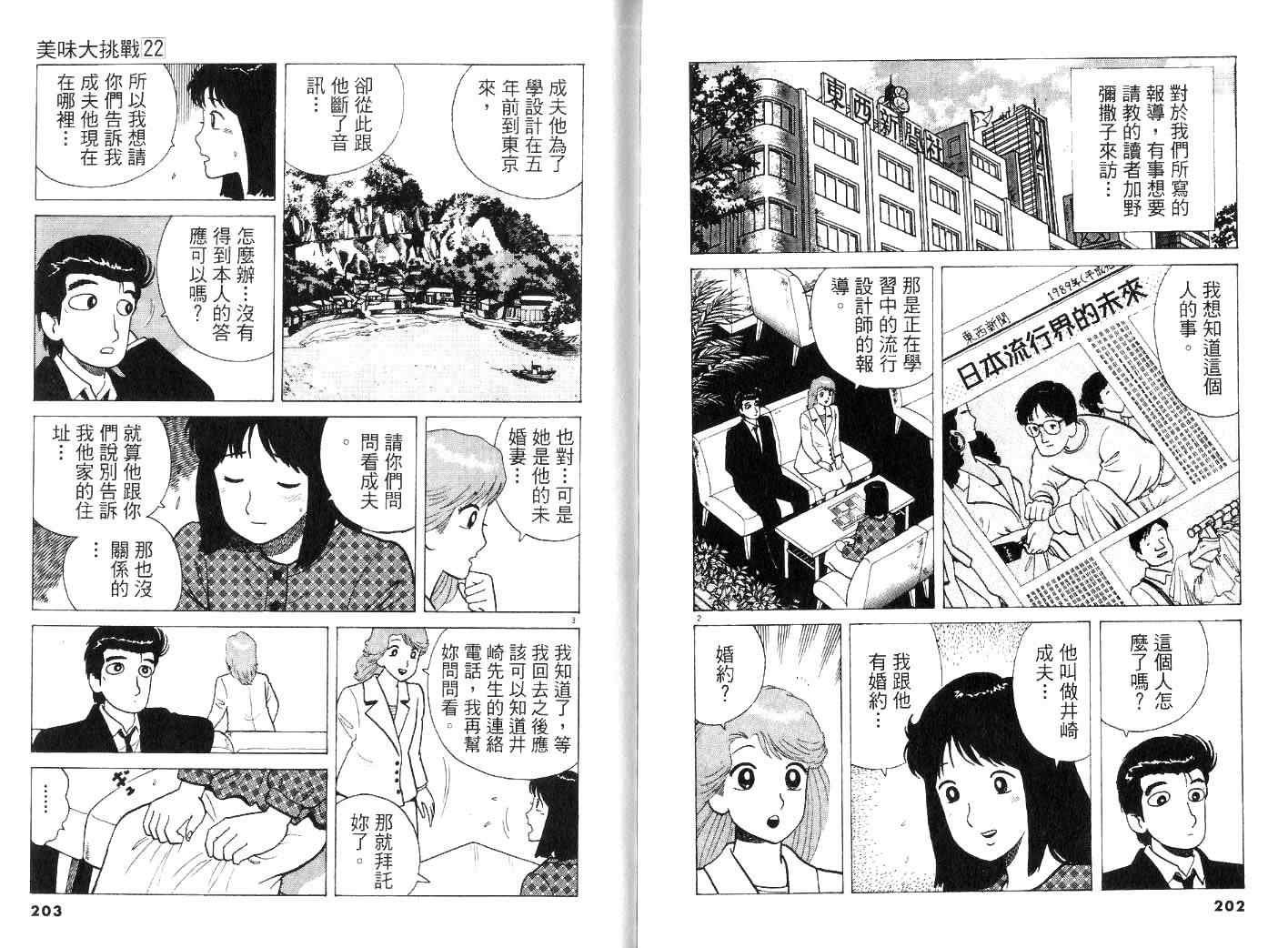 第22卷