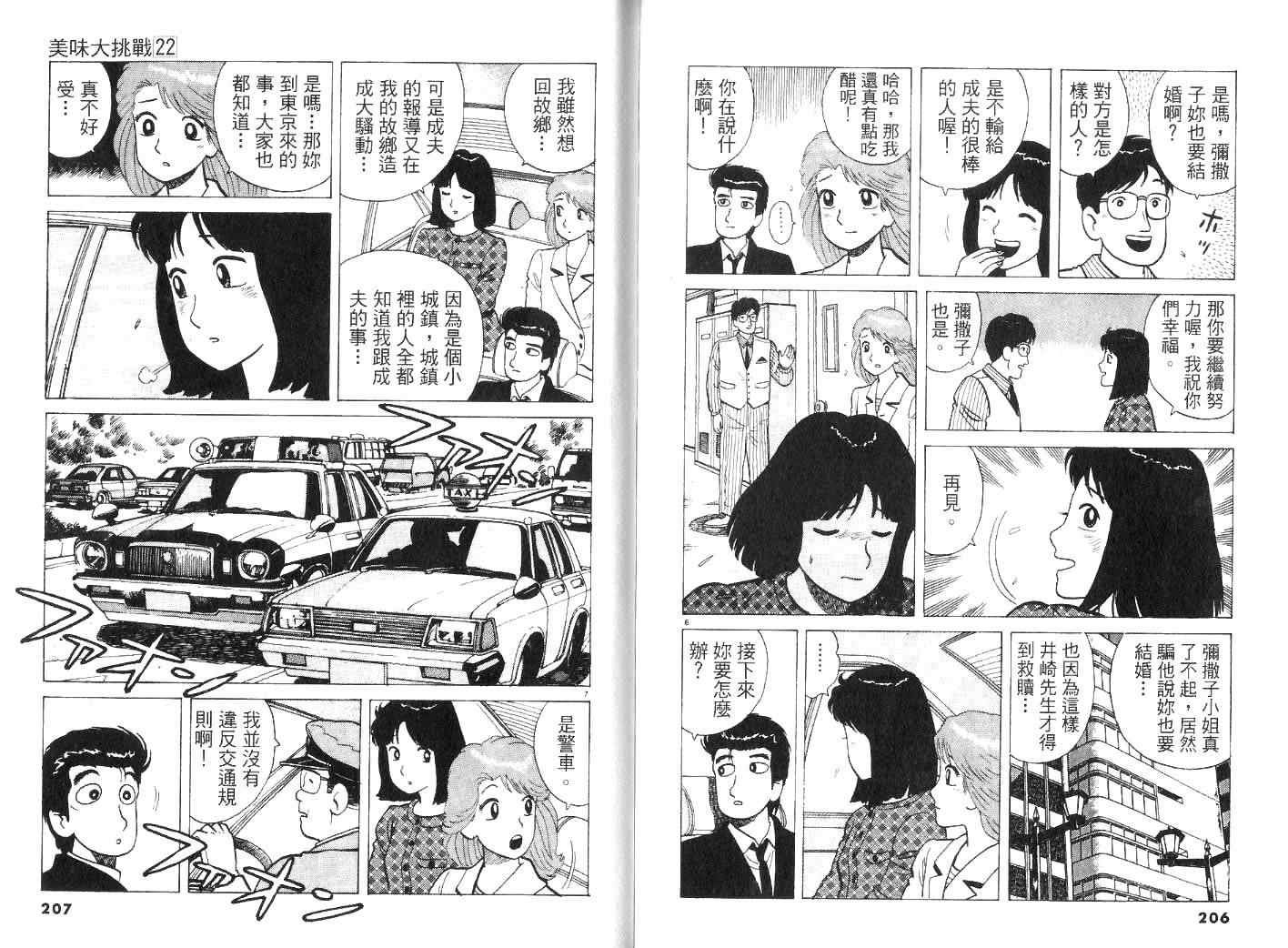 第22卷