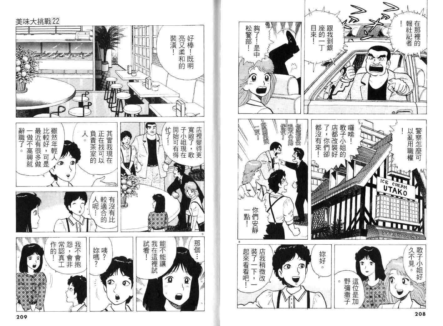第22卷