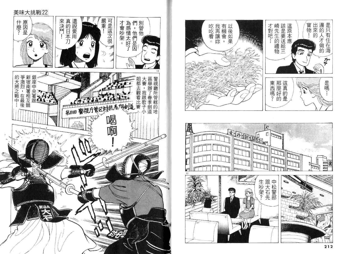 第22卷