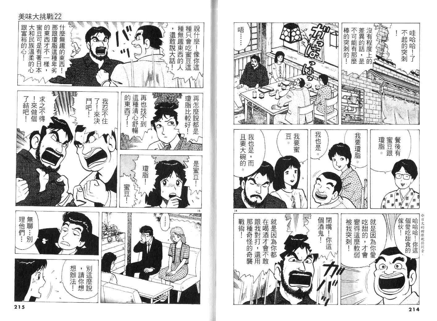 第22卷