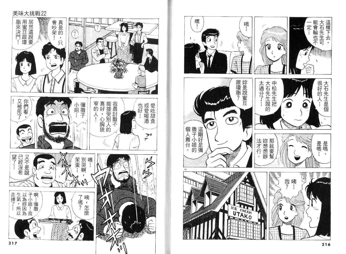第22卷