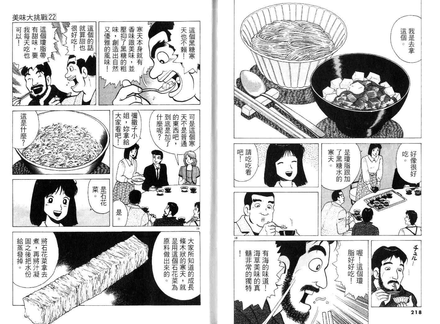 第22卷