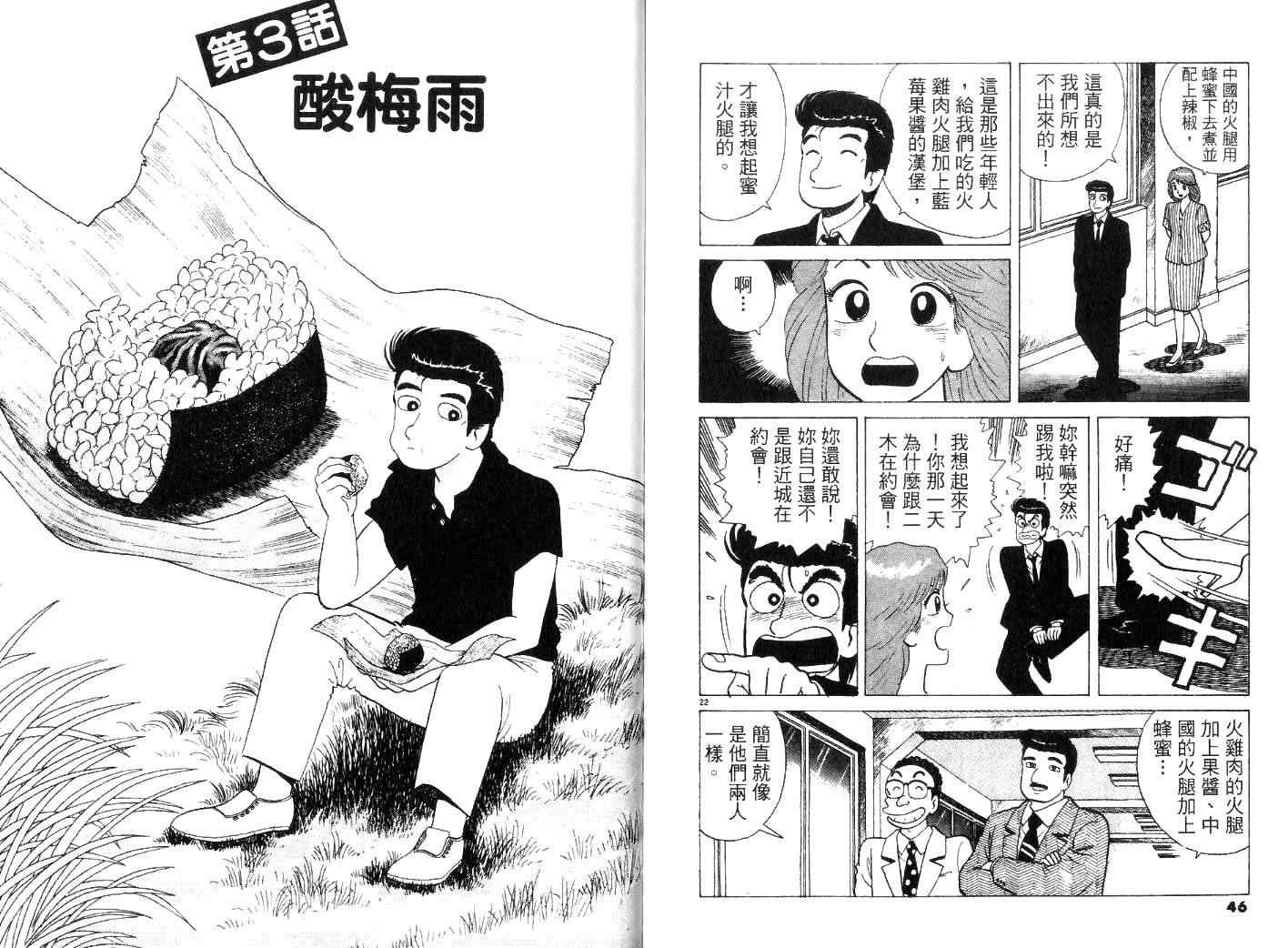 第23卷