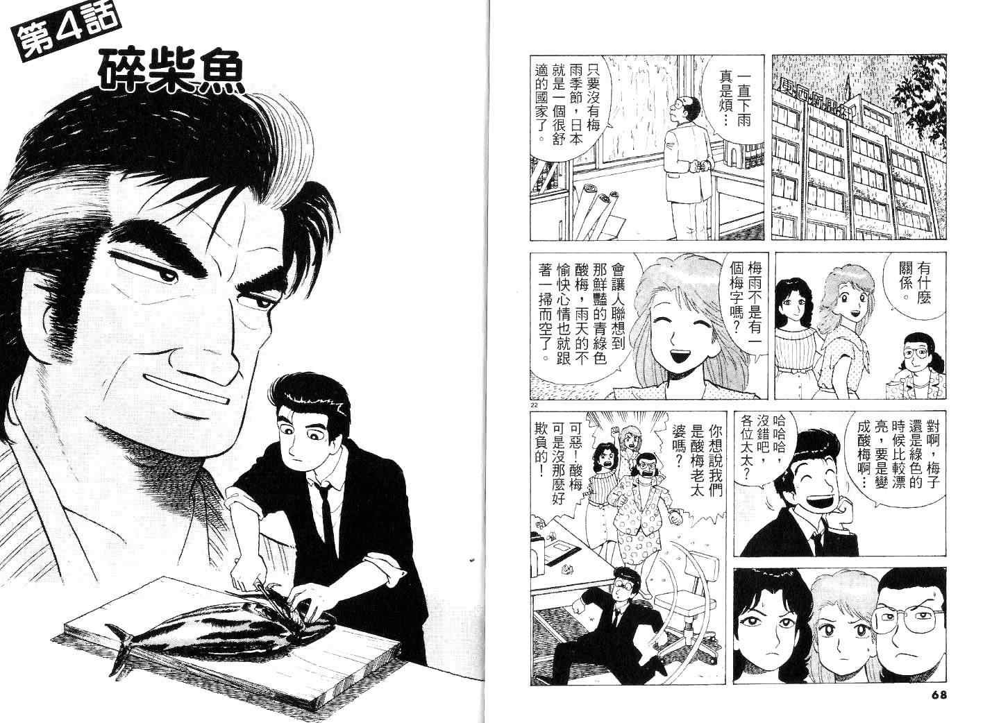 第23卷