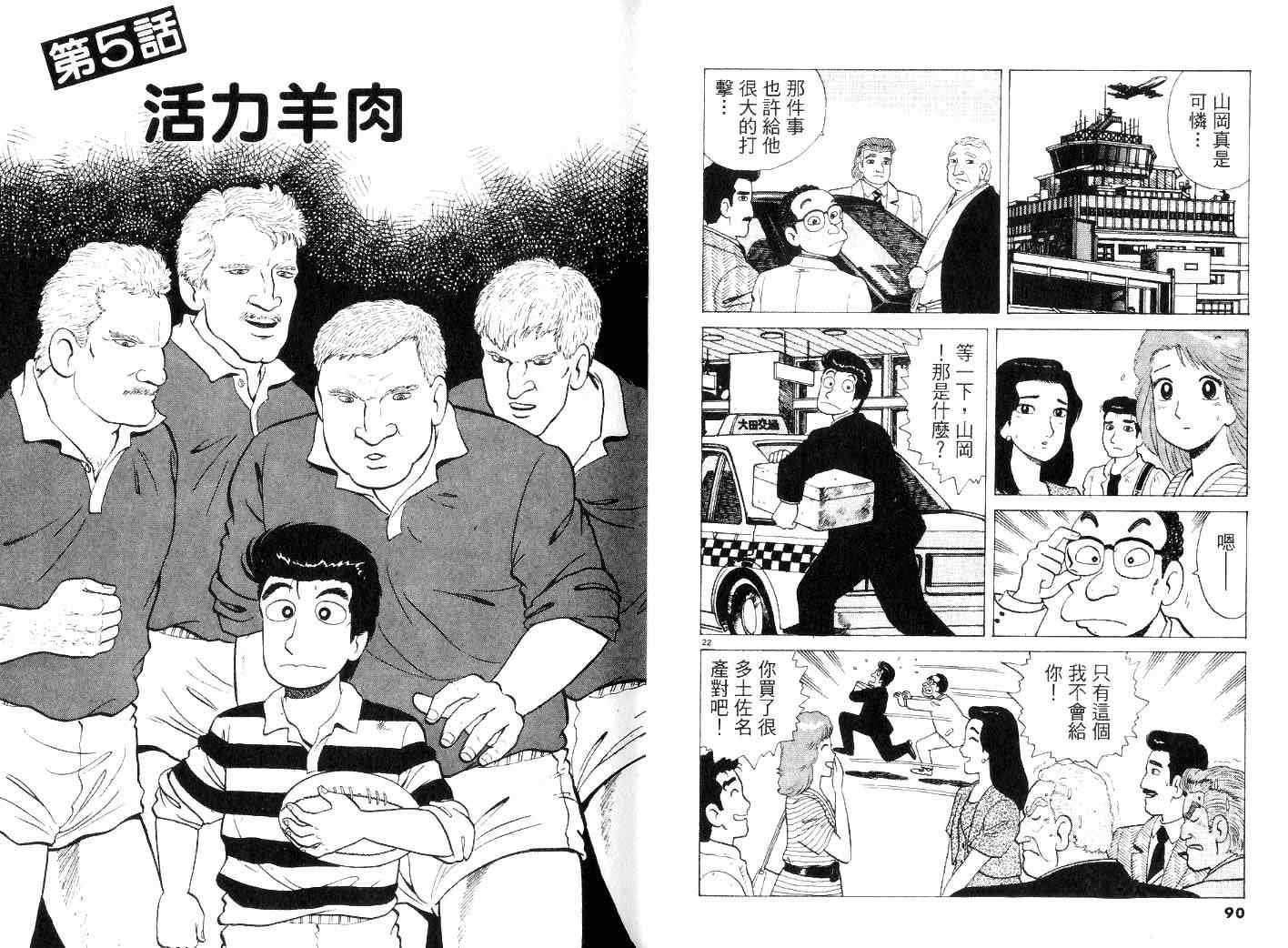 第23卷