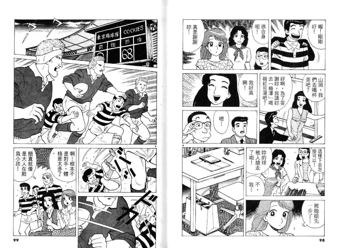 第23卷