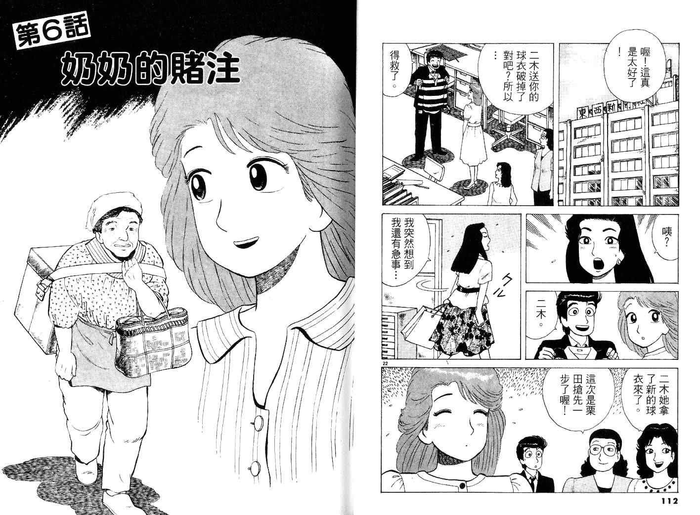 第23卷