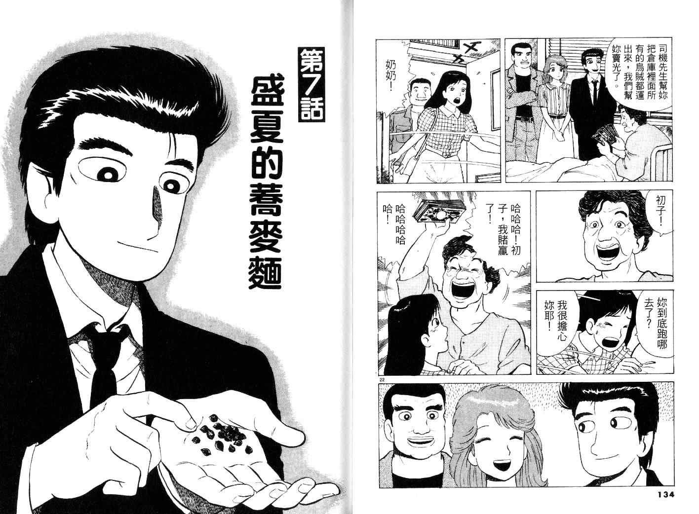 第23卷