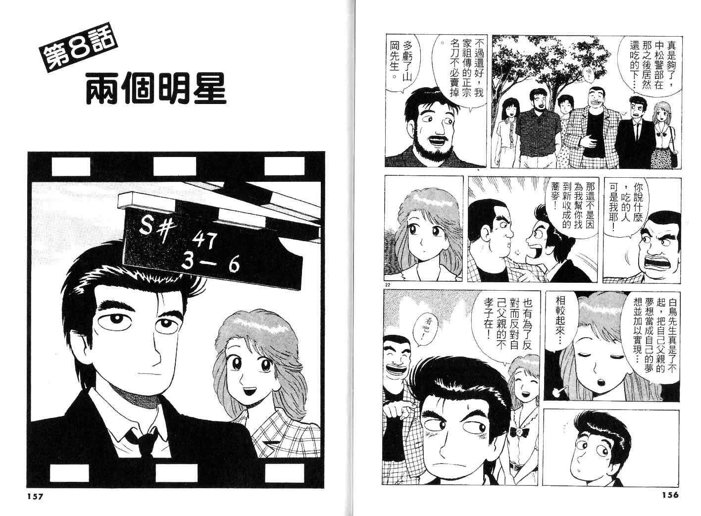 第23卷
