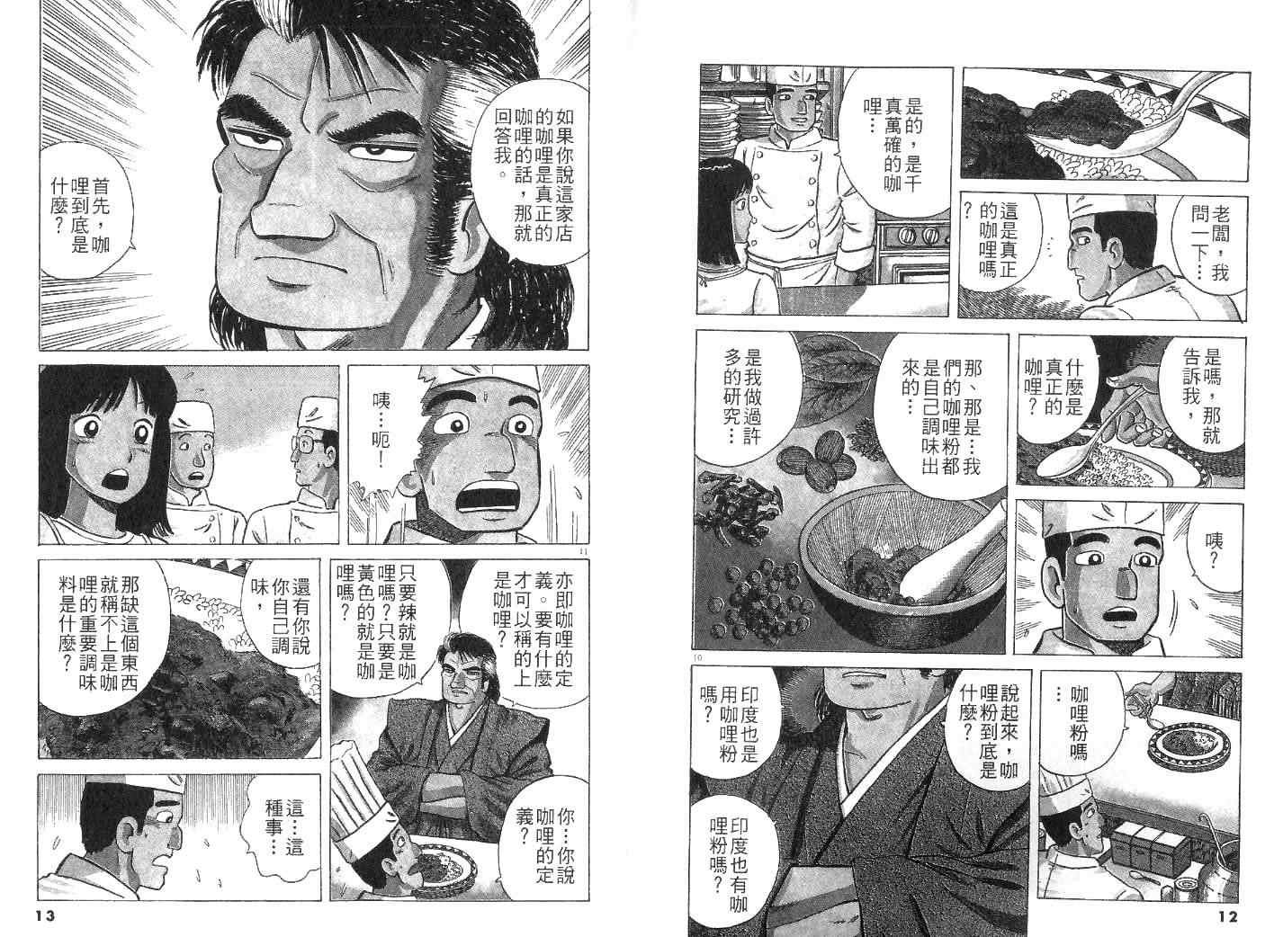 第24卷