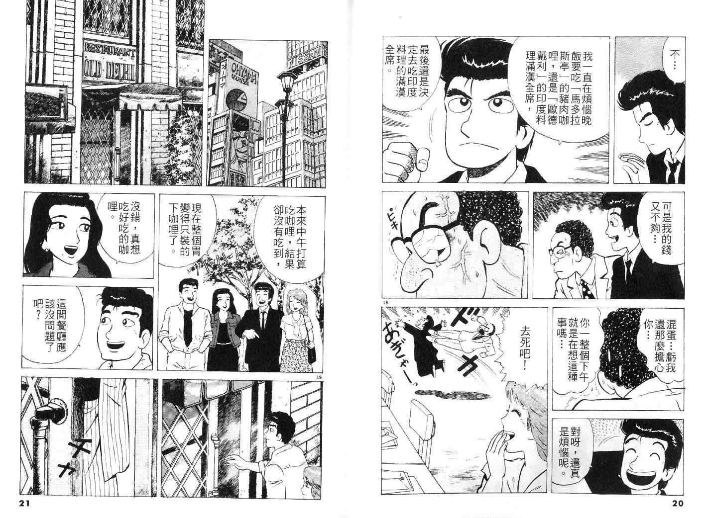 第24卷