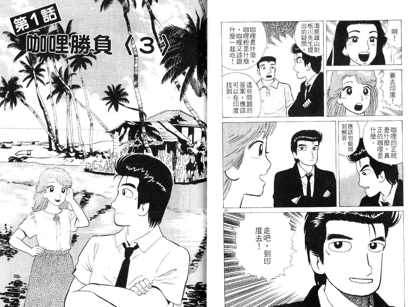 第24卷