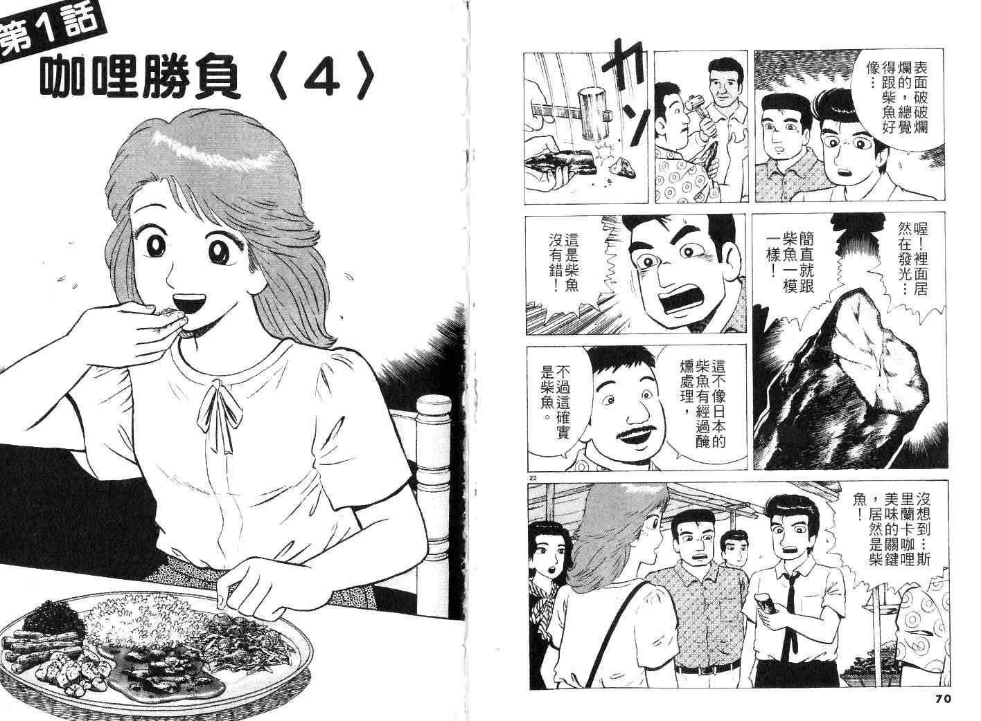 第24卷